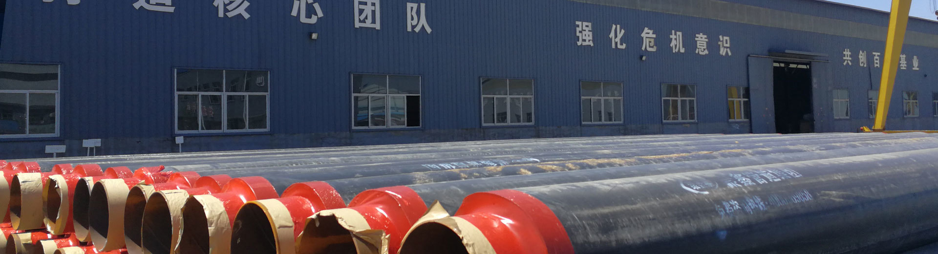 专注管道管材行业研发生产