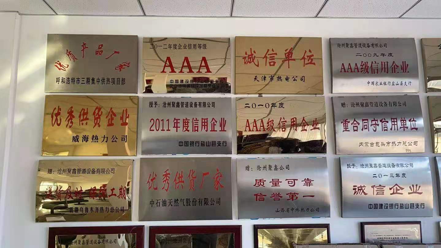 工程案例